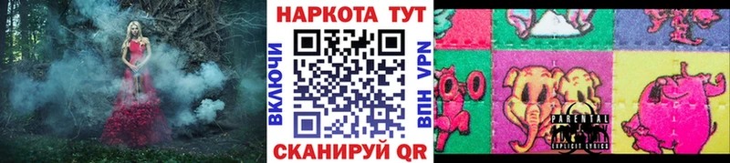 Купить наркотик аптеки Рошаль Гашиш Марихуана Экстази МЕФ Кокаин A-PVP