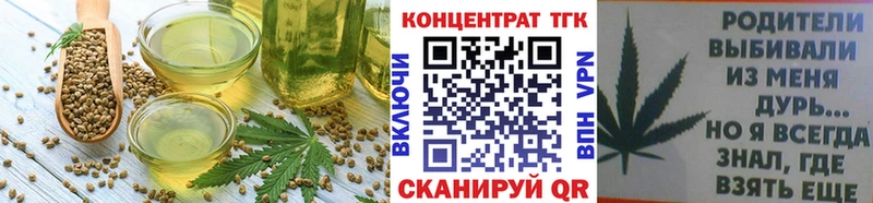Печенье с ТГК конопля  KRAKEN ТОР  Рошаль 