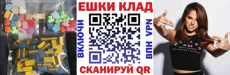 Ecstasy Cube сколько стоит Рошаль