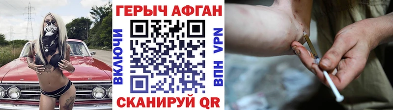 продажа наркотиков Рошаль Героин белый