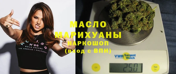 соль курить ск Алексин