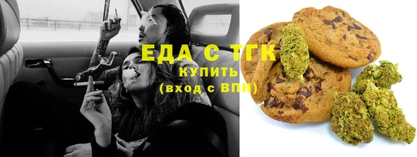 амфетамин Алексеевка