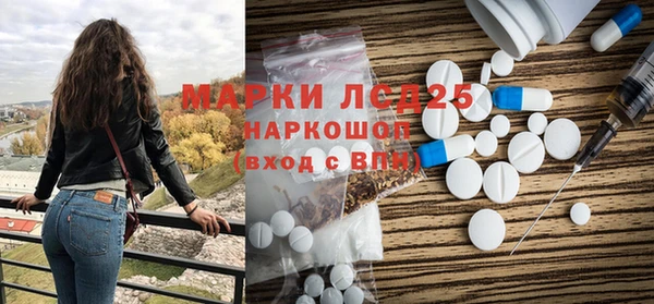 амфетамин Алексеевка