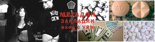 амфетамин Алексеевка
