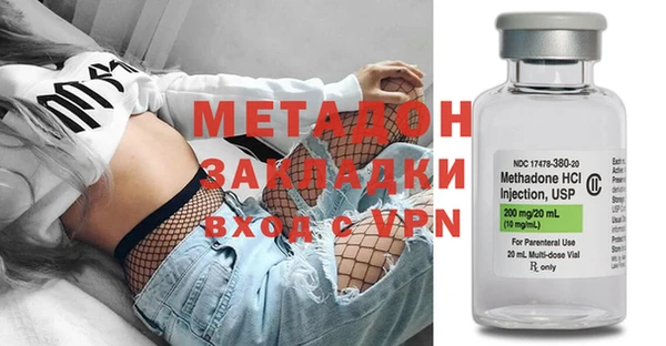 MDMA Данков