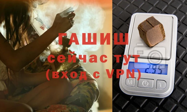 амфетамин Алексеевка