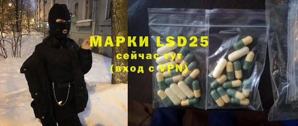 амфетамин Алексеевка