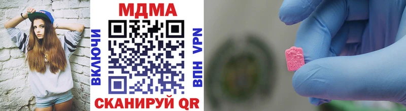 продажа наркотиков  Рошаль  MDMA кристаллы 