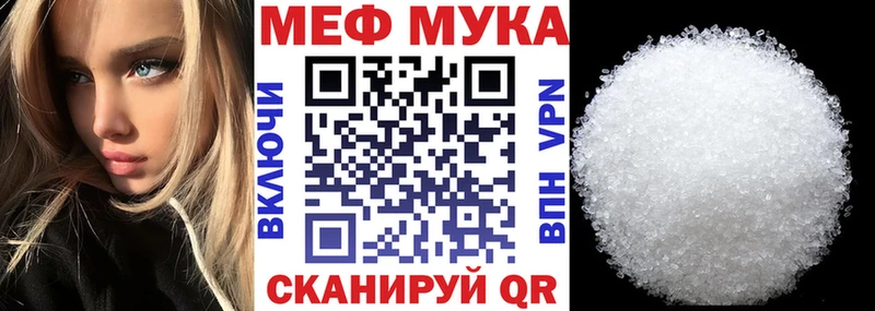 купить наркотик  Рошаль  Мефедрон мука 