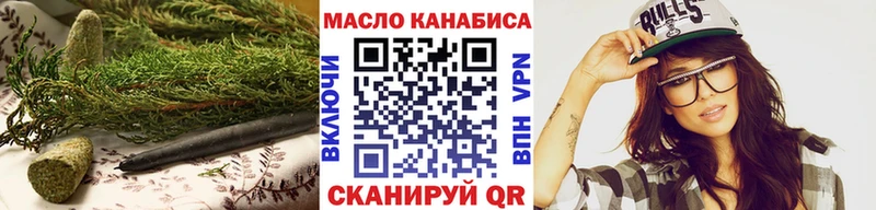 ТГК вейп  Рошаль 