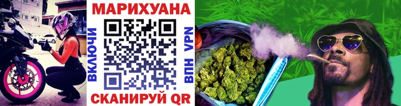 купить закладку  Рошаль  Конопля Ganja 